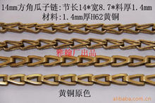 佛山市南海區(qū)祺鏗金屬制品廠(chǎng) 專(zhuān)業(yè)金屬鏈條及其他金屬制品制造商